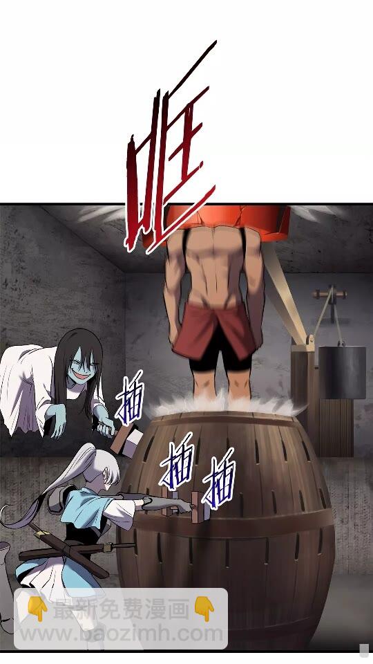第47话 崩溃22