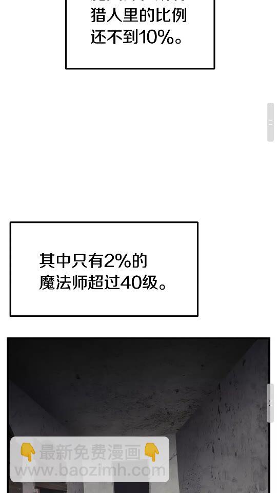 第47话 崩溃30