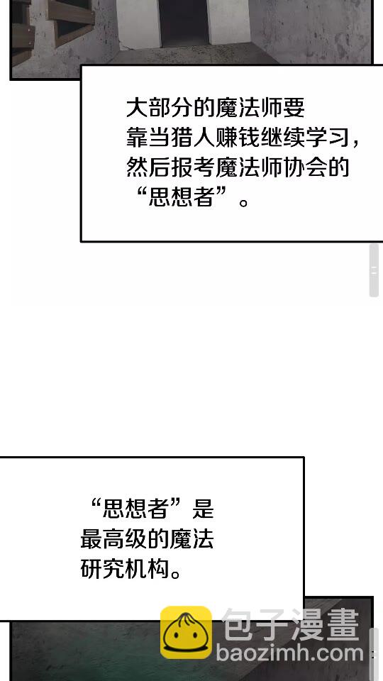 第47话 崩溃31