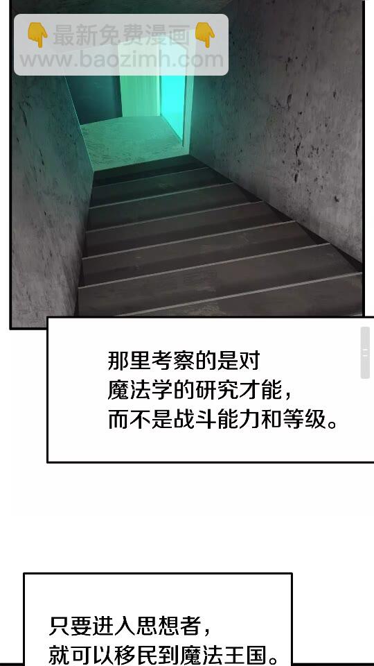 第47话 崩溃32