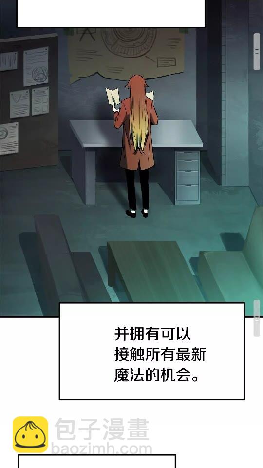 第47话 崩溃33