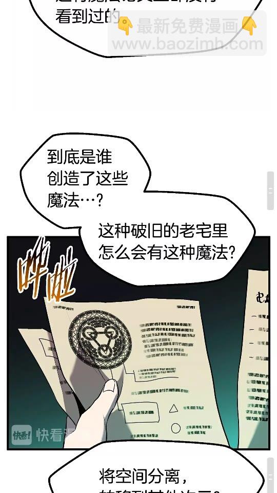 第47话 崩溃35