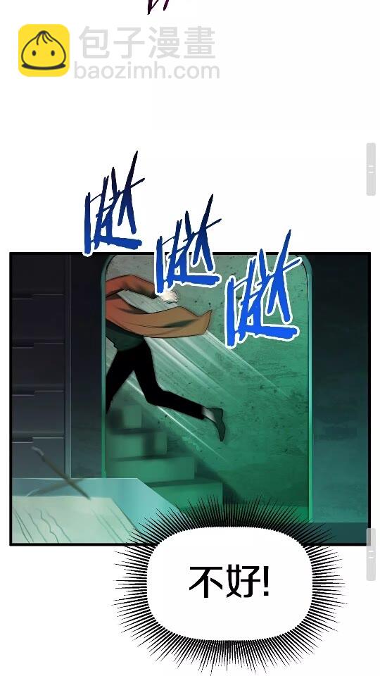 第47话 崩溃38