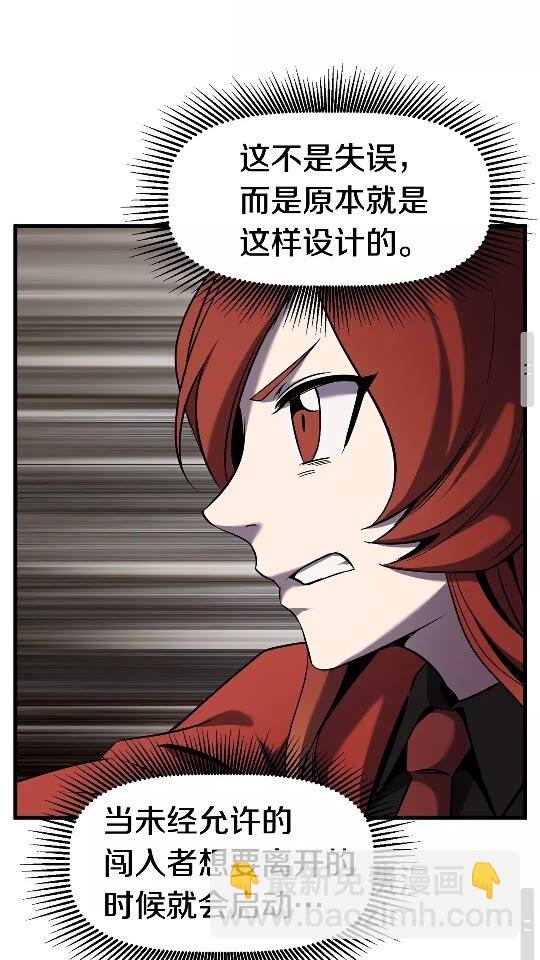 第47话 崩溃39