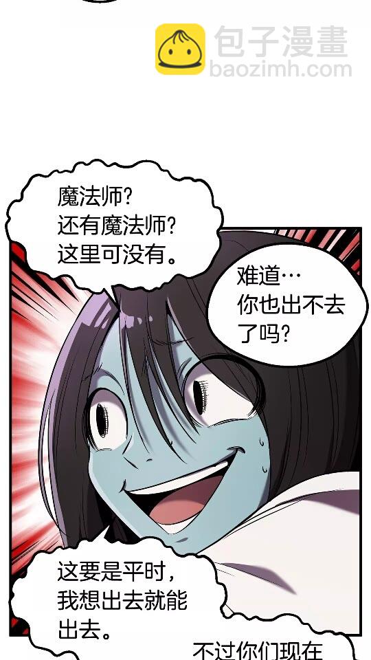 第47话 崩溃4