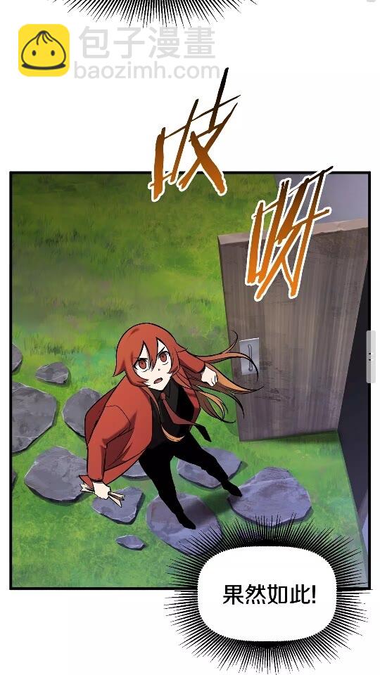 第47话 崩溃40