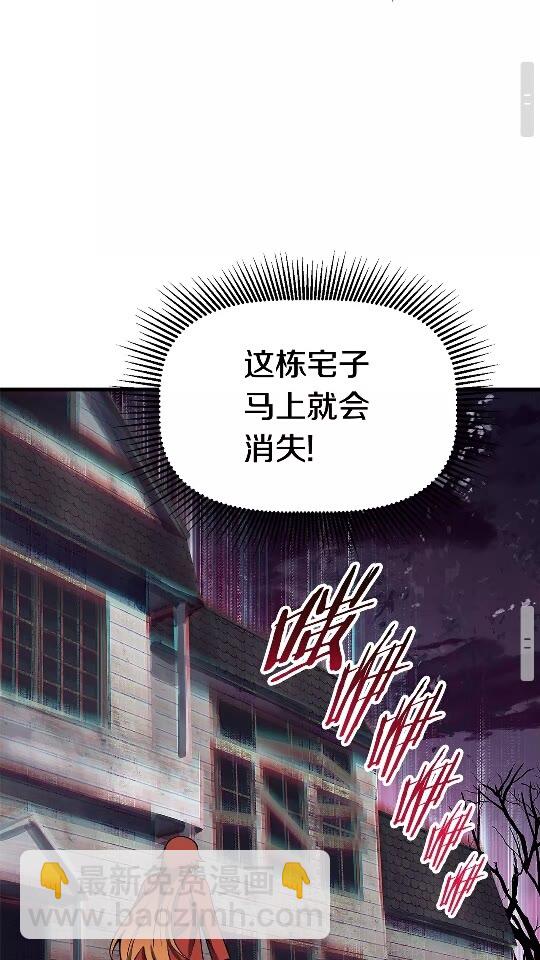 第47话 崩溃41