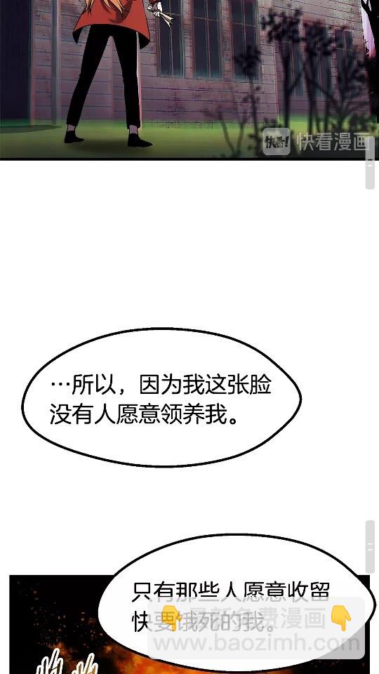 第47话 崩溃42
