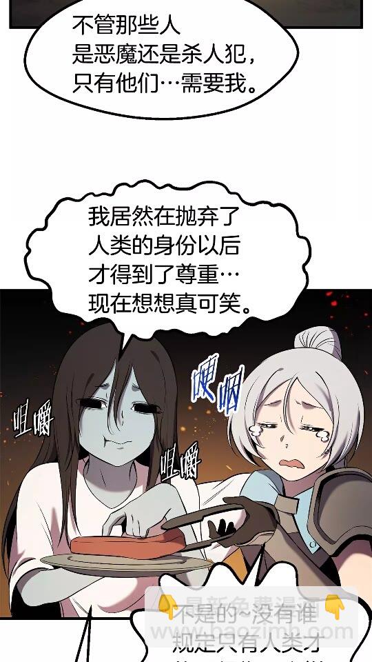 第47话 崩溃44