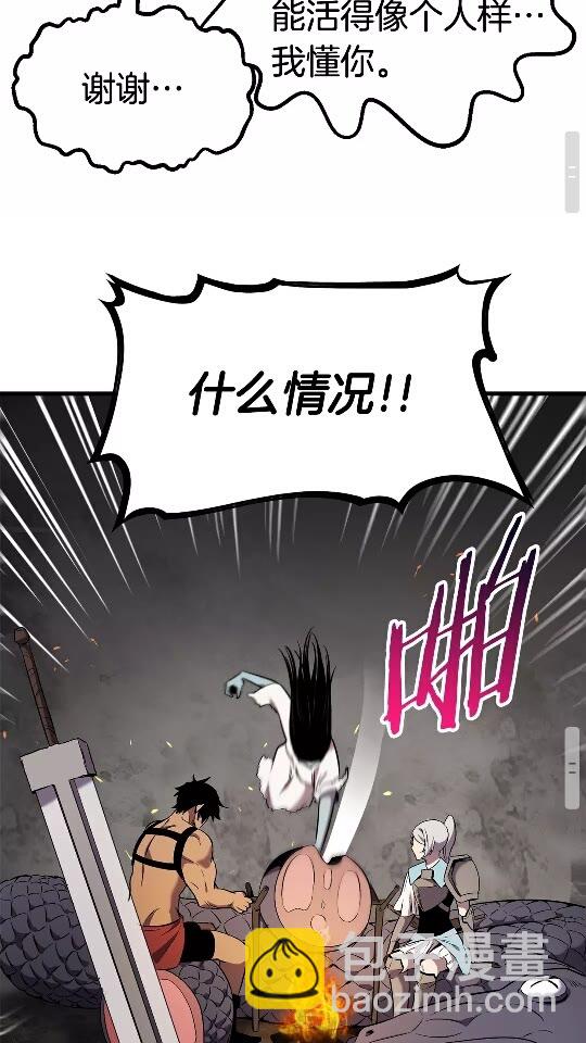 第47话 崩溃45