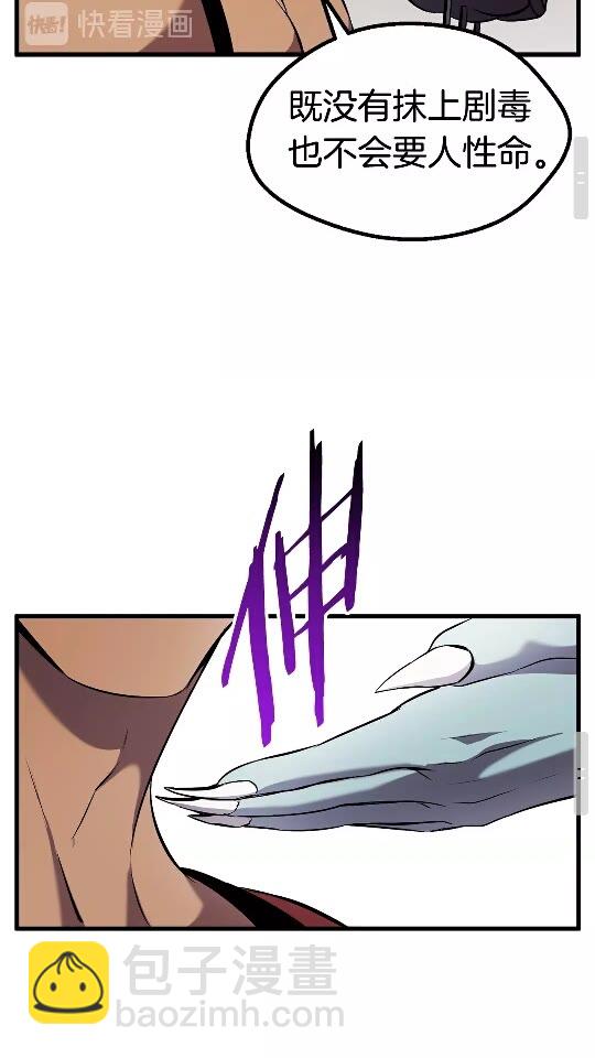 第47话 崩溃49