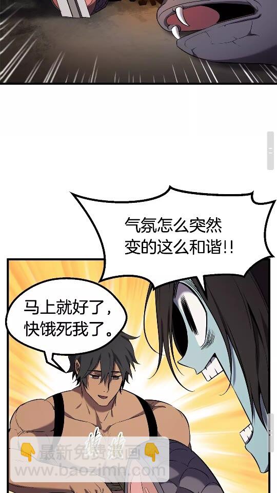 第47话 崩溃50