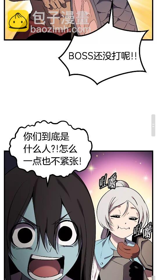 第47话 崩溃51