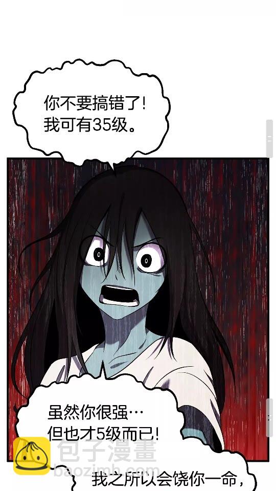 第47话 崩溃54