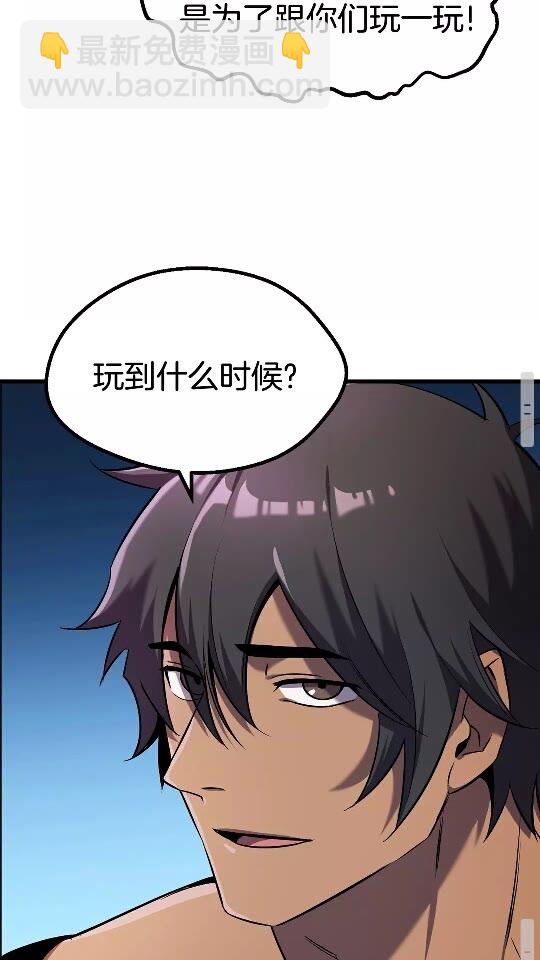 第47话 崩溃55