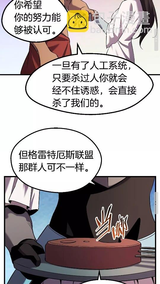 第47话 崩溃57