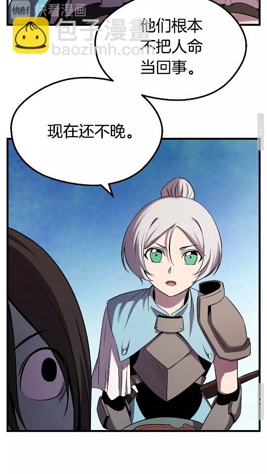 第47话 崩溃58