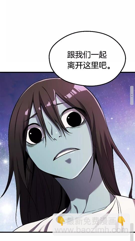 第47话 崩溃59