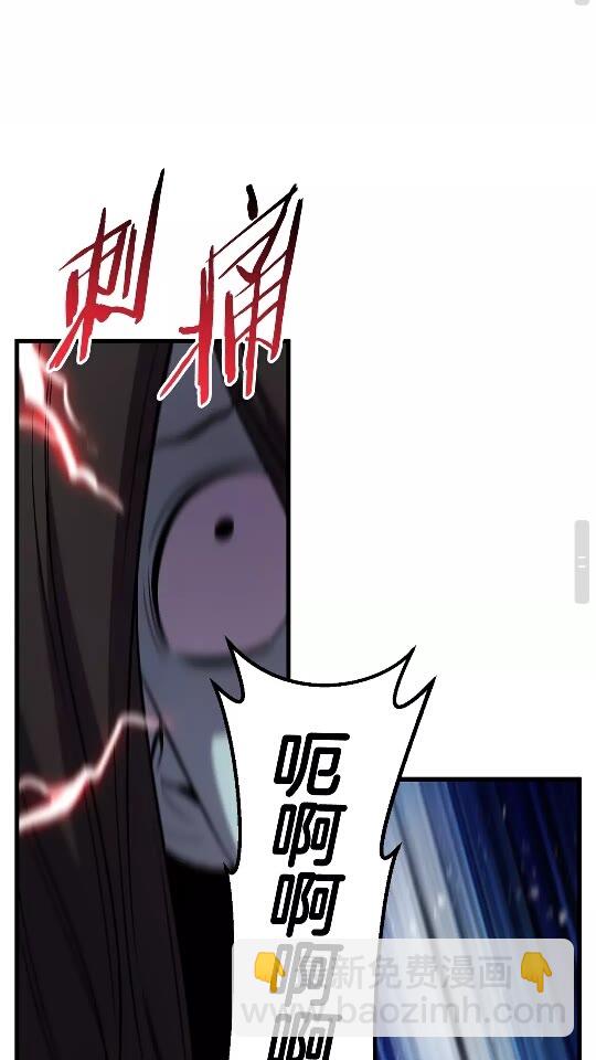 第47话 崩溃60