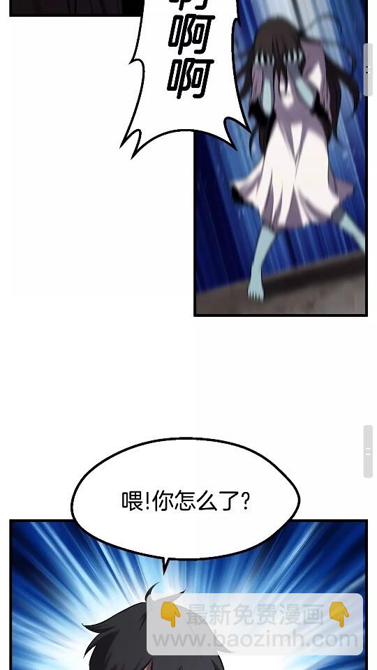 第47话 崩溃61