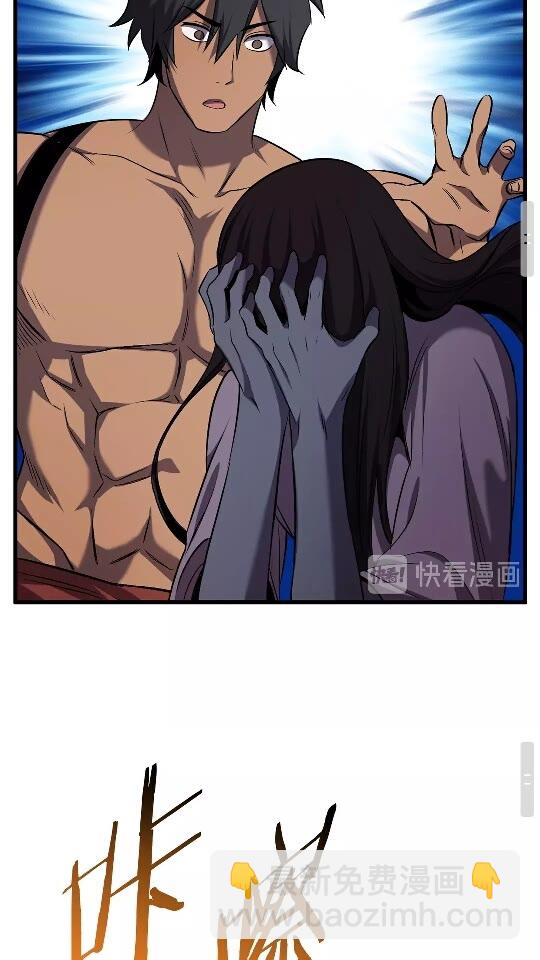 第47话 崩溃62
