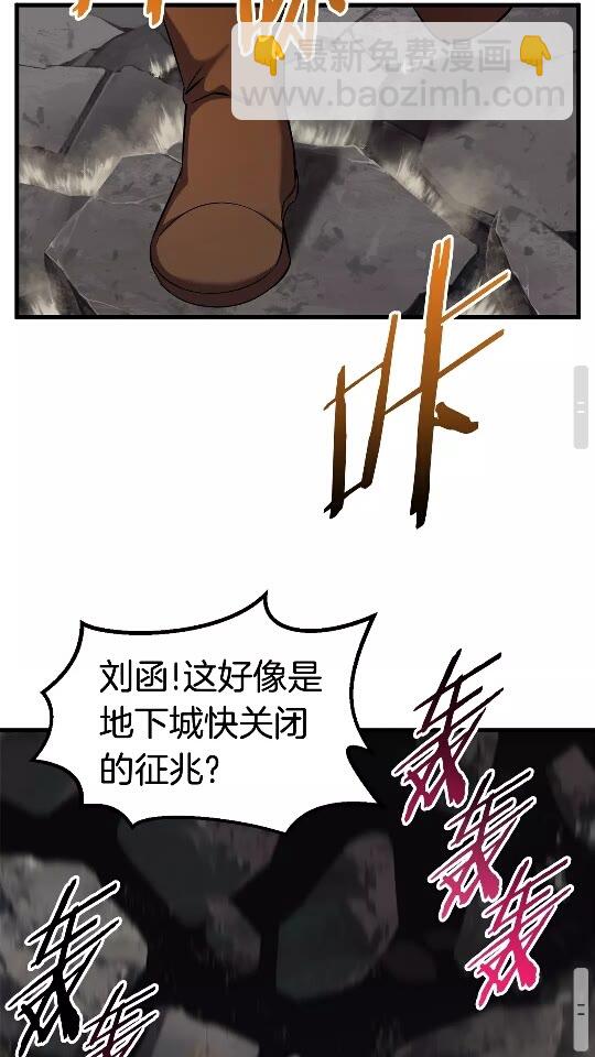 第47话 崩溃63