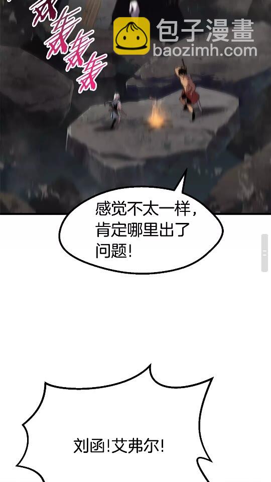 第47话 崩溃64