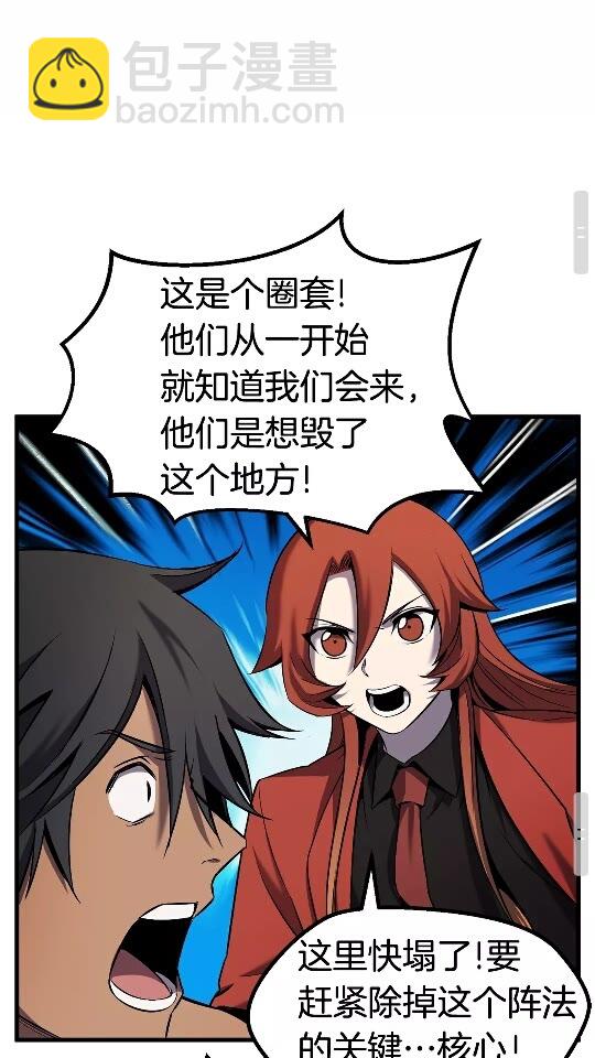 第47话 崩溃66