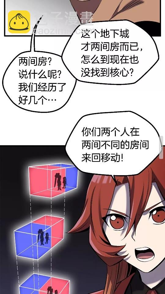 第47话 崩溃68