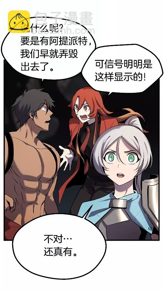 第47话 崩溃70