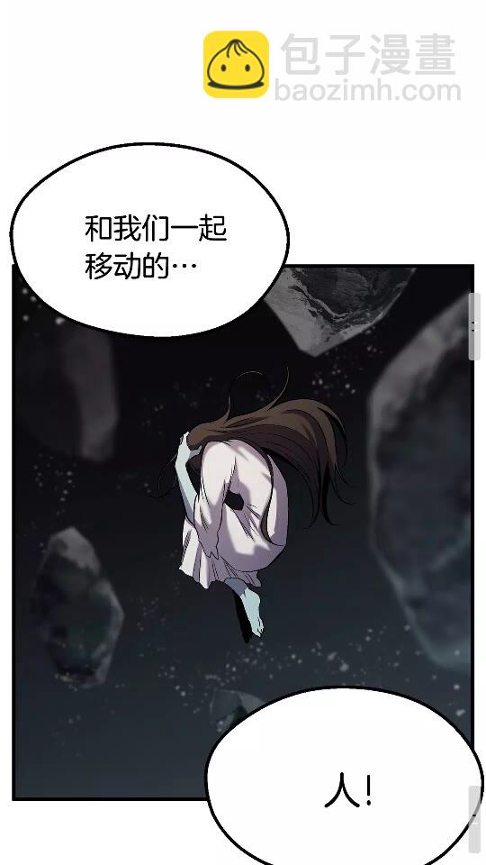 第47话 崩溃71