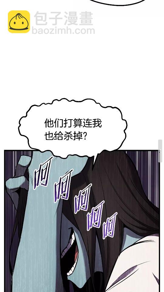 第47话 崩溃72
