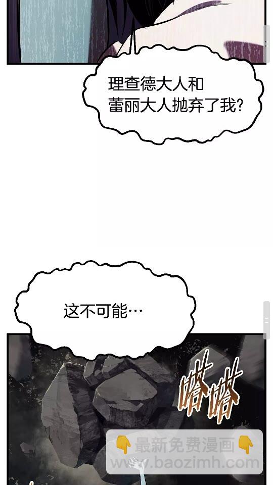 第47话 崩溃73
