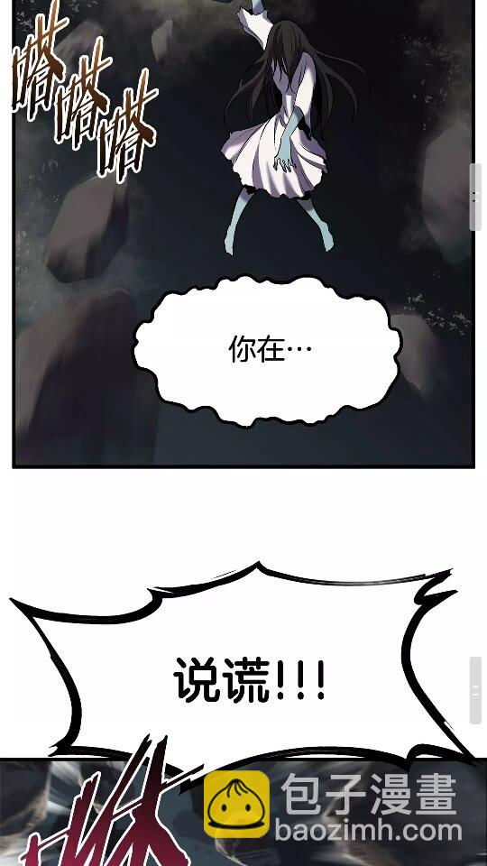 第47话 崩溃74