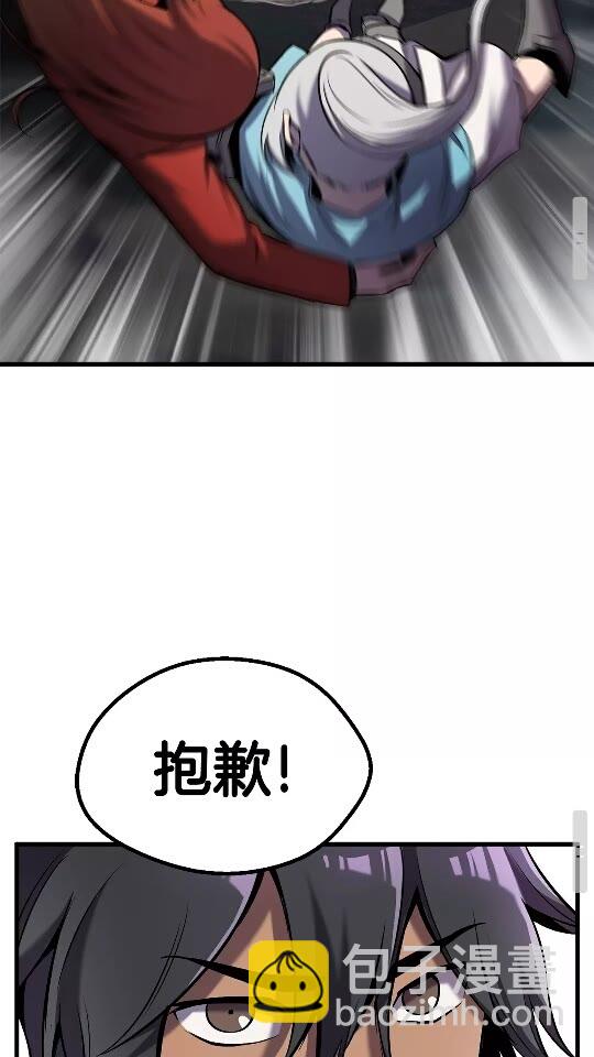 第47话 崩溃78