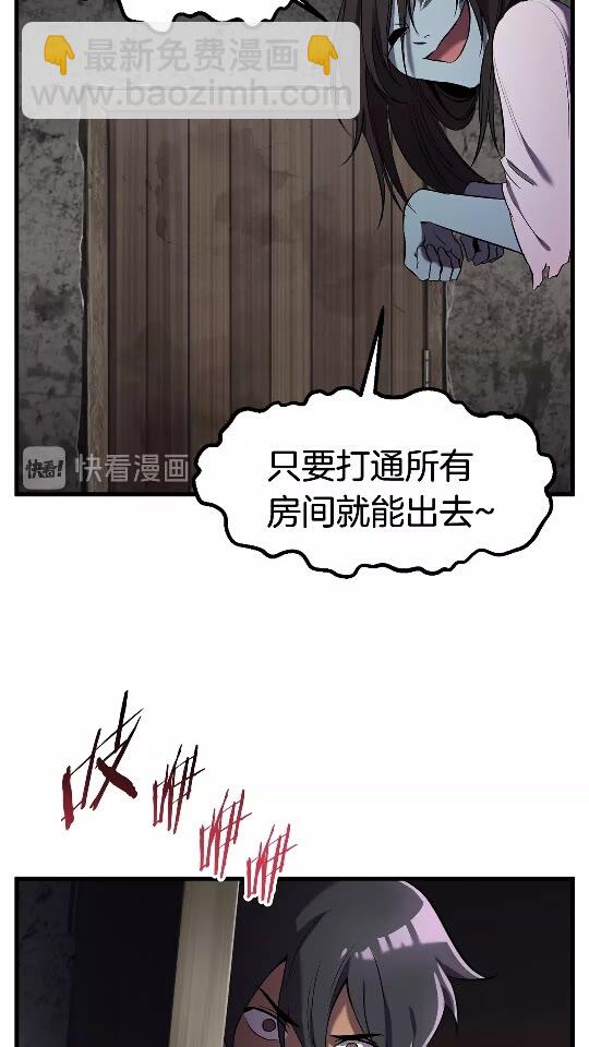 第47话 崩溃8