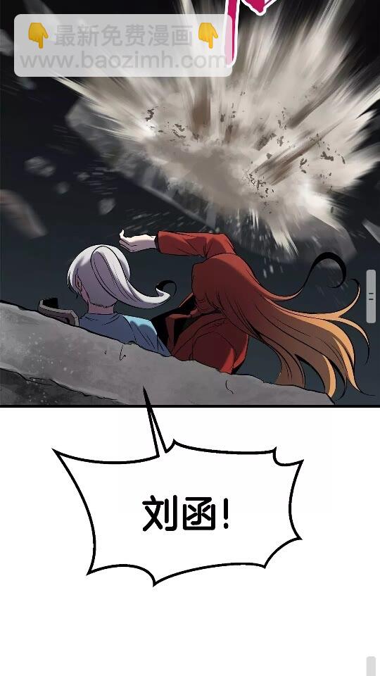 第47话 崩溃80