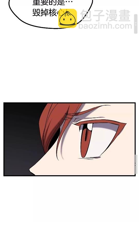 第47话 崩溃82