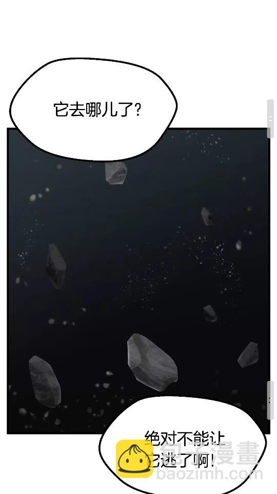 第47话 崩溃83