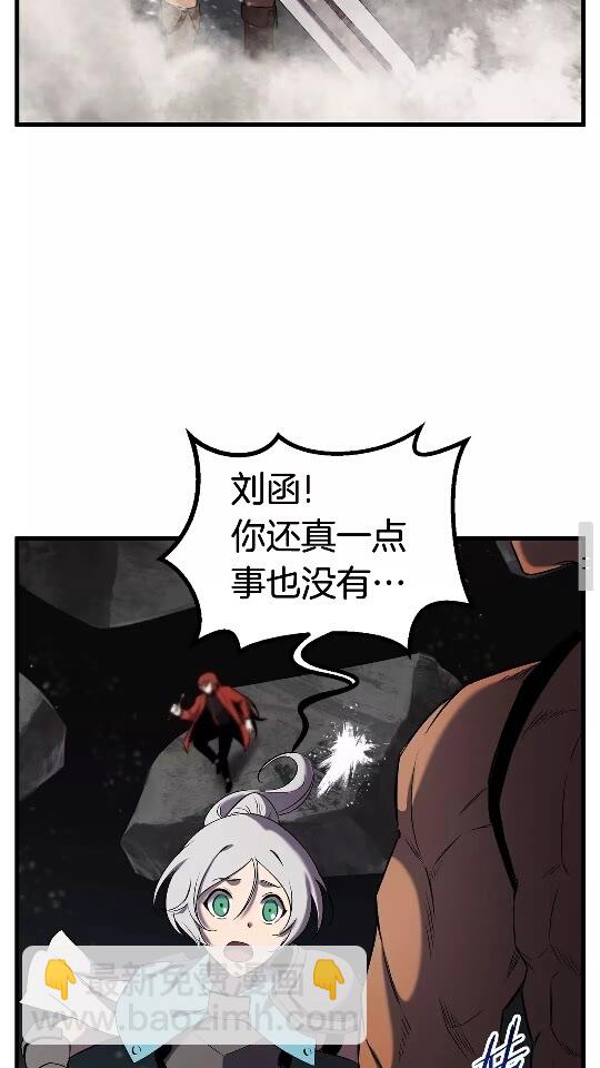 第47话 崩溃85