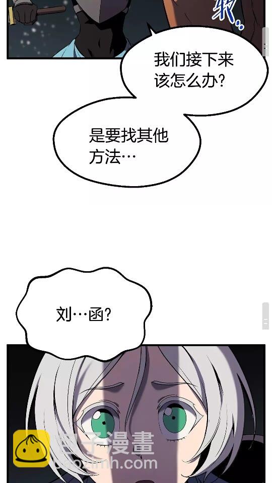 第47话 崩溃86