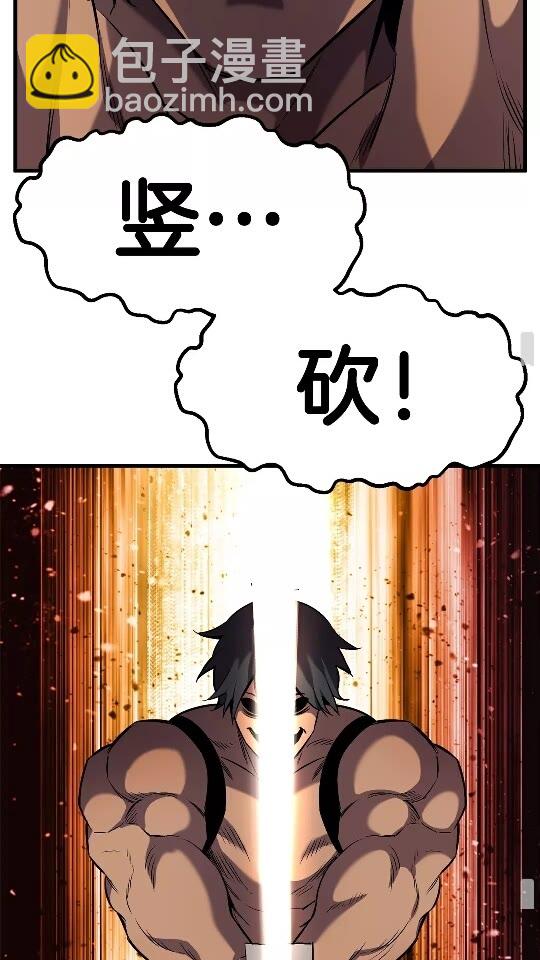 第47话 崩溃88