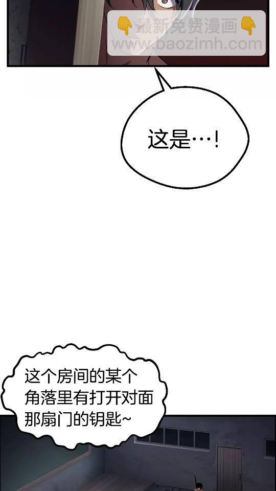 第47话 崩溃9