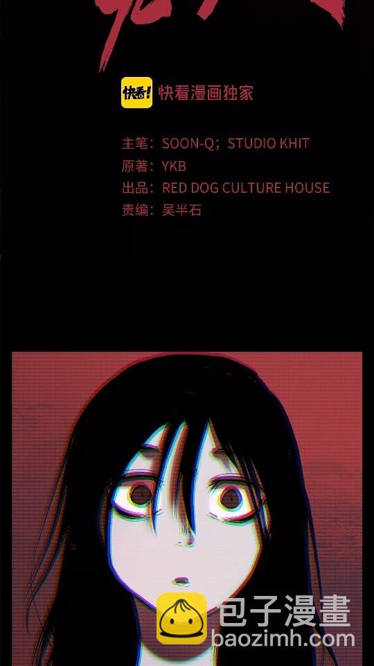 第49话 四大英雄1