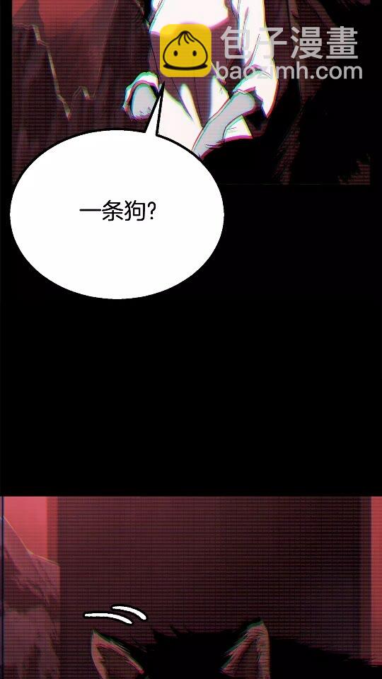 第49话 四大英雄10
