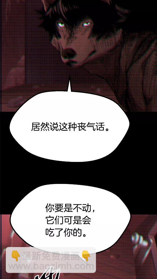 第49话 四大英雄11