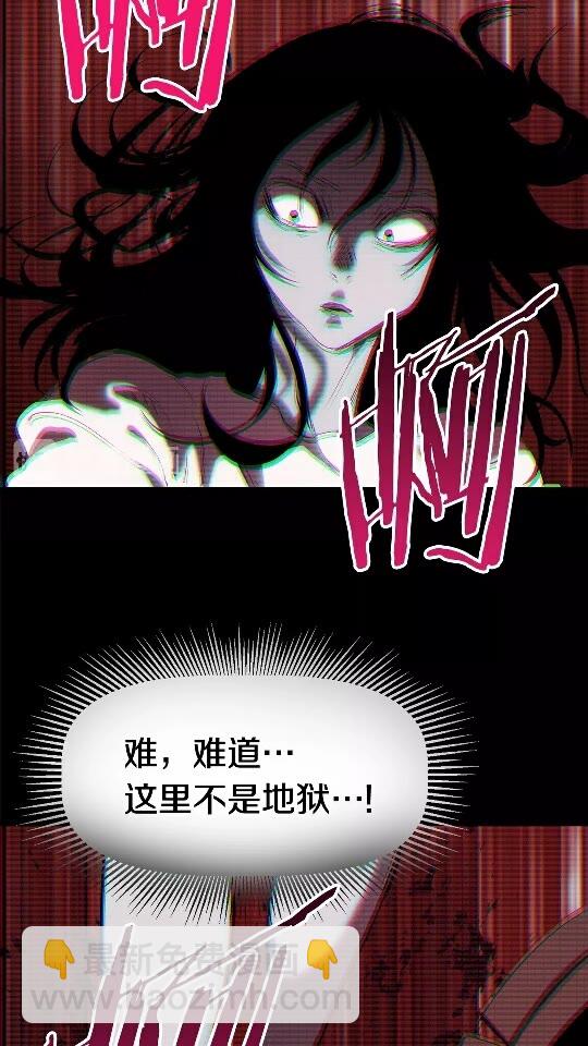 第49话 四大英雄14