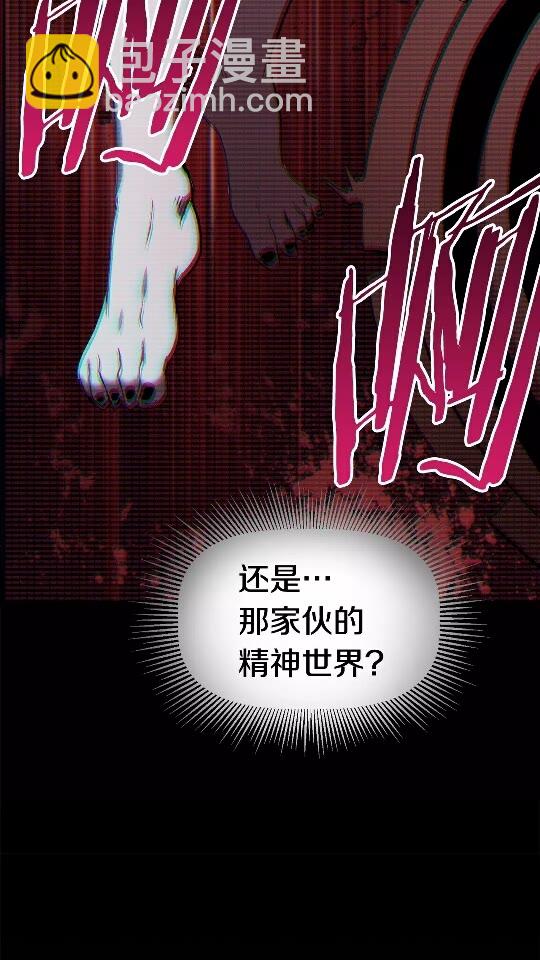 第49话 四大英雄15