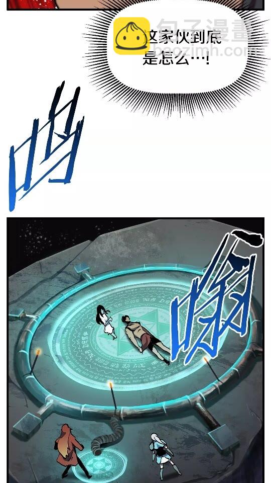 第49话 四大英雄19