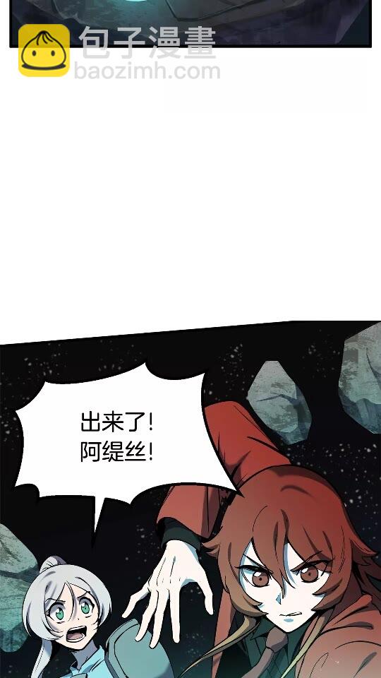 第49话 四大英雄20